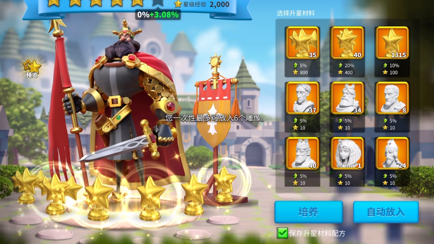 如何打到万国觉醒的梅尔法斯特 如何打到万国觉醒的梅尔法斯特