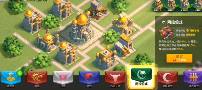 有哪些方法可以提高万国觉醒的部队训练速度 有哪些方法可以提高万国觉醒的部队训练速度