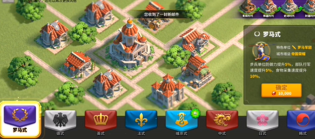 有哪些方法可以提高万国觉醒的部队训练速度 有哪些方法可以提高万国觉醒的部队训练速度