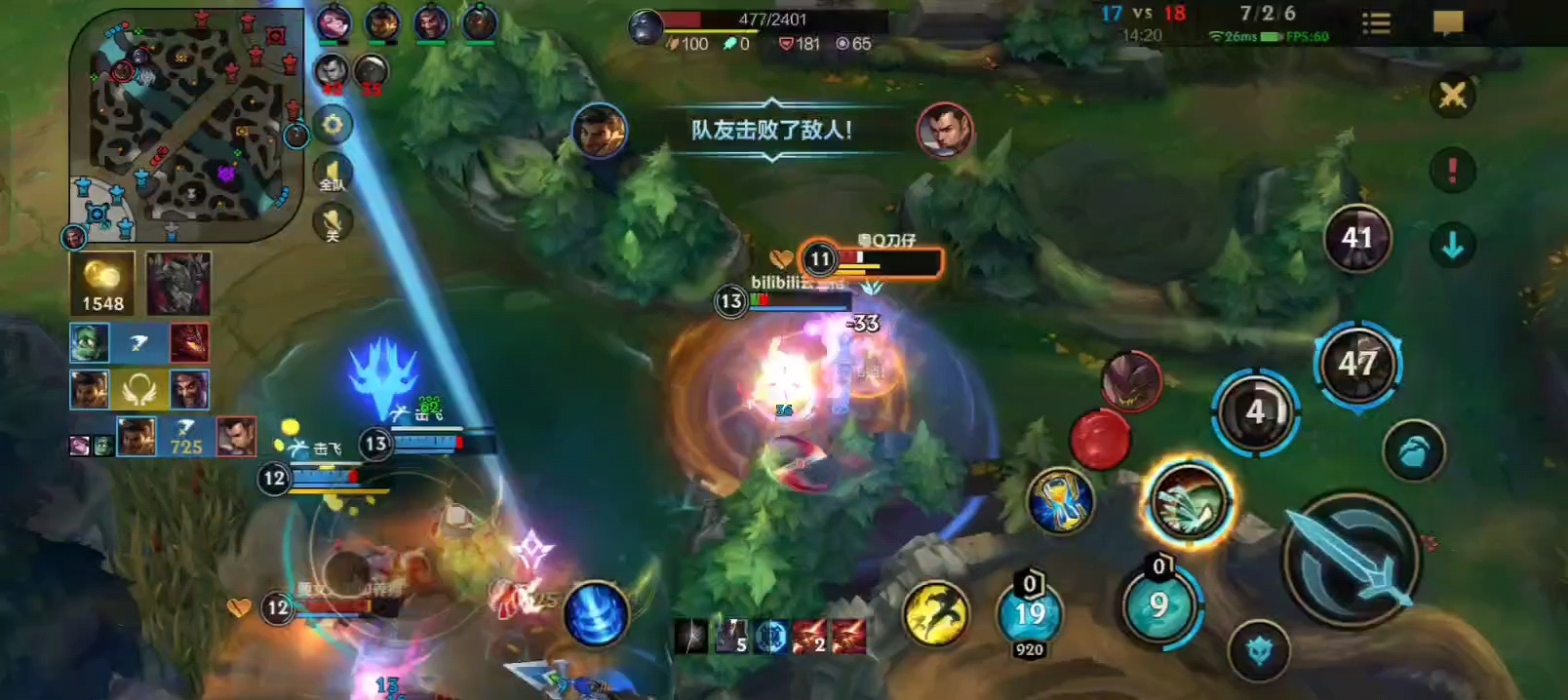 如何在英雄联盟手游中进行征召队伍的准备