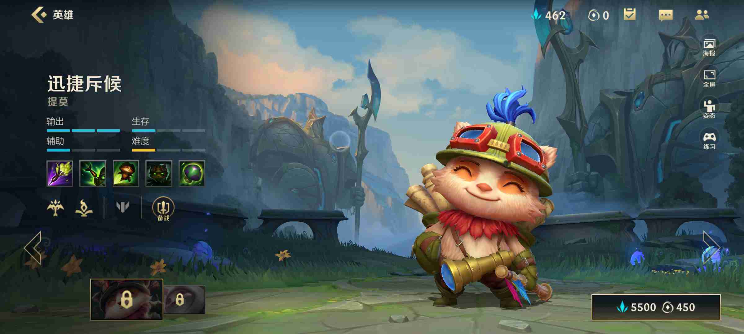 英雄联盟手游刺客新装备有何特点