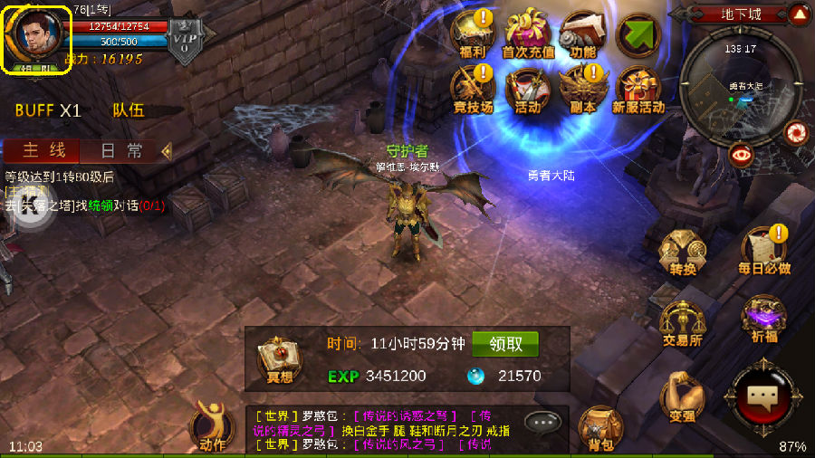 全民奇迹职业战士技能对战斗策略有何影响