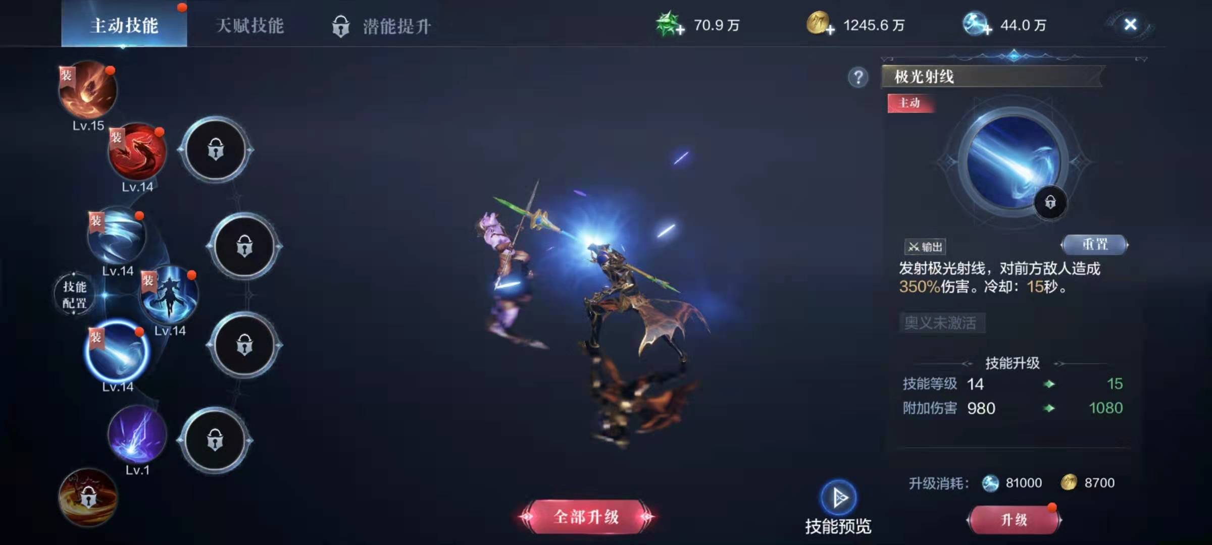 为何全民奇迹2的升级如此迅速 为何全民奇迹2的升级如此迅速