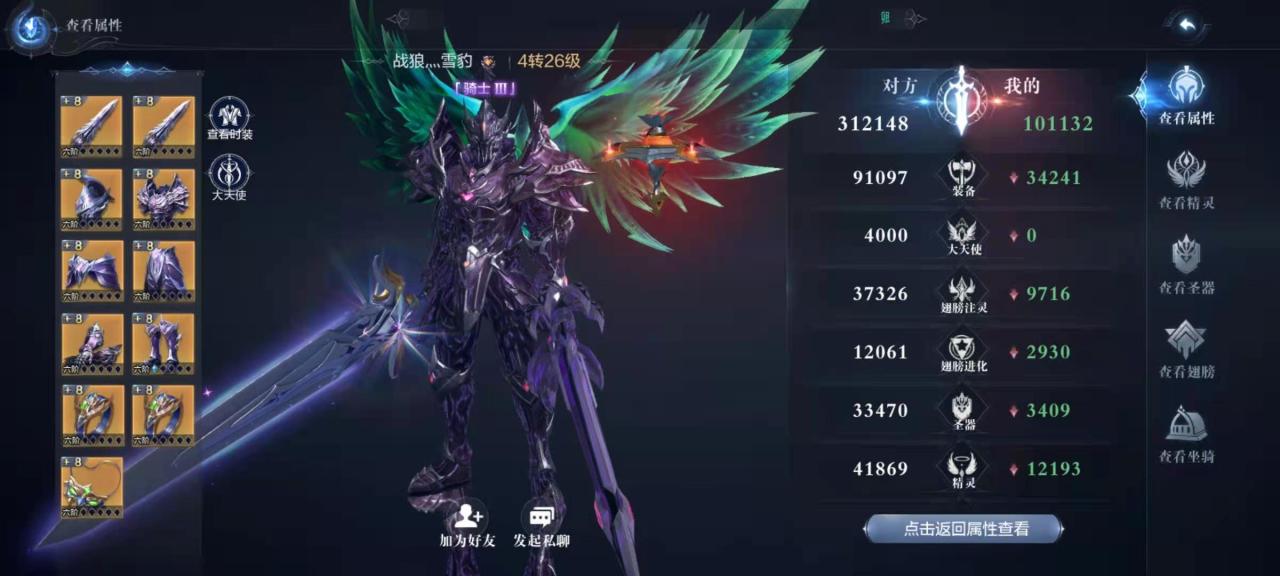 全民奇迹2漩涡广场如何提升胜率