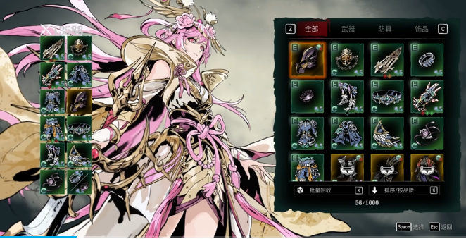 影之刃3里有什么方法可以得到一星紫火