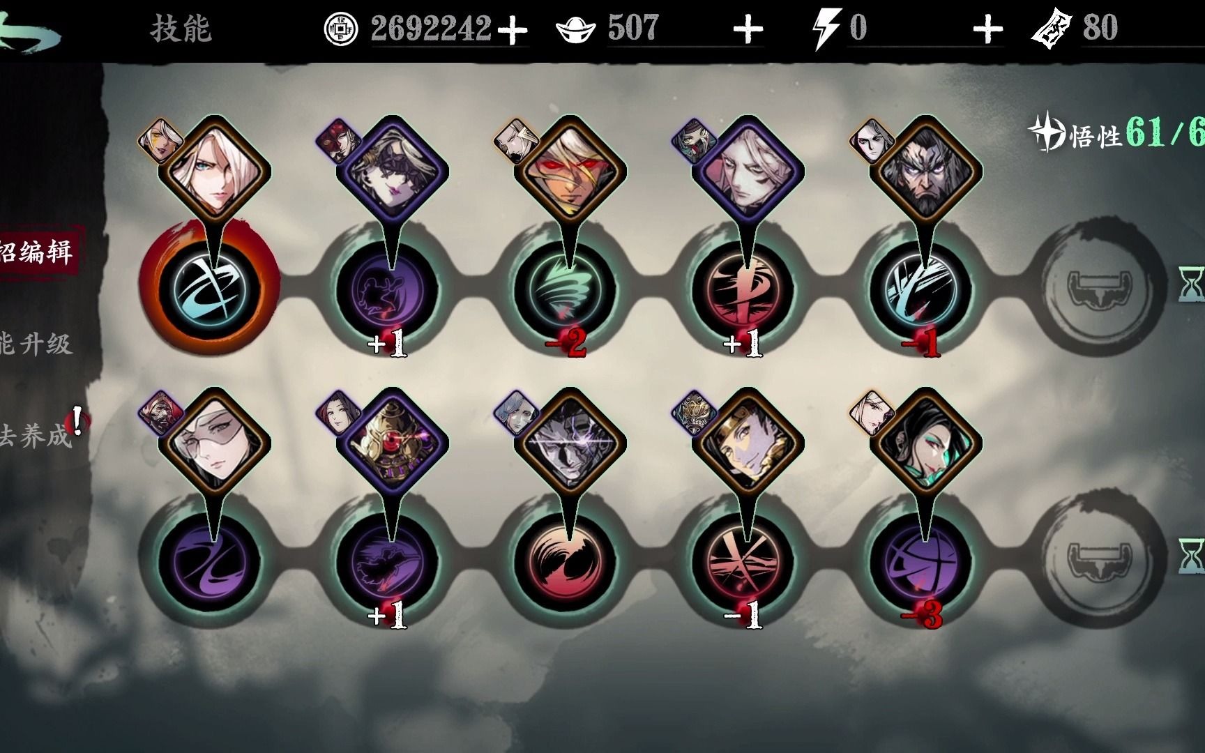 请问如何获得影之刃3中的面具 请问如何获得影之刃3中的面具