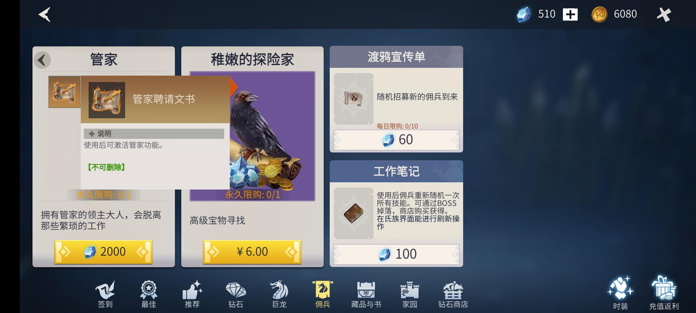 请问冰原守卫者的熔炉在哪个区域 请问冰原守卫者的熔炉在哪个区域