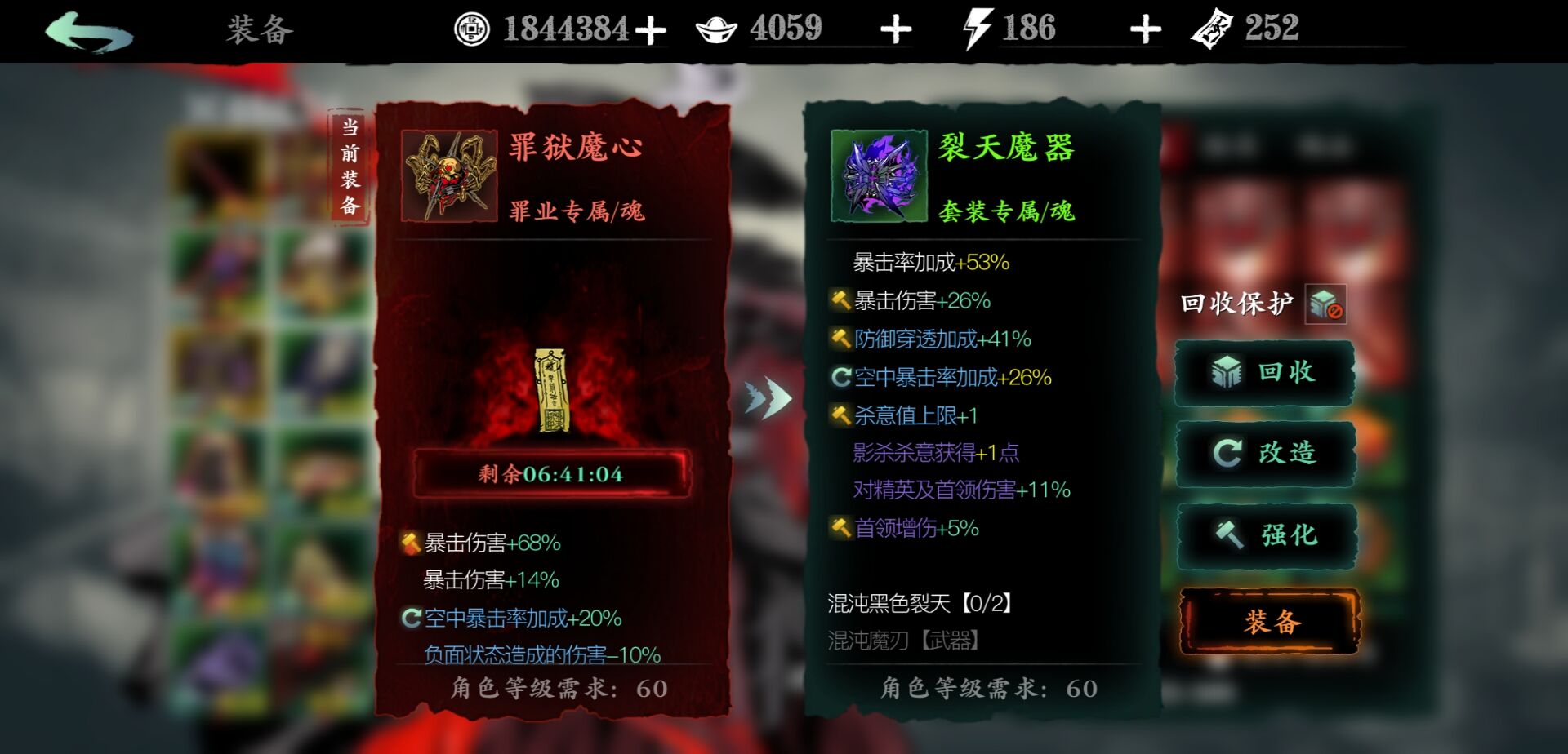 如何有效地提高影之刃3的战斗力