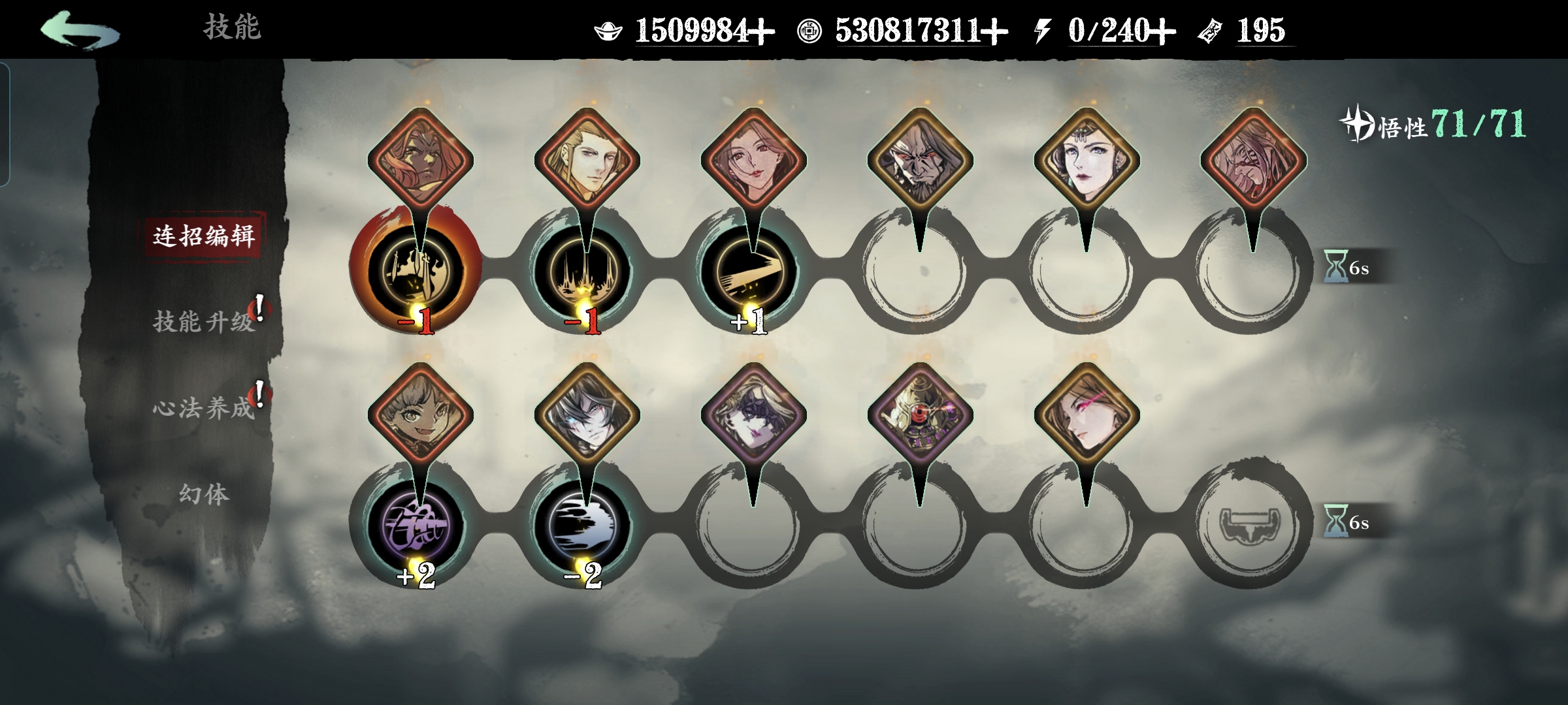 请问影之刃3武林秘境的位置在哪里