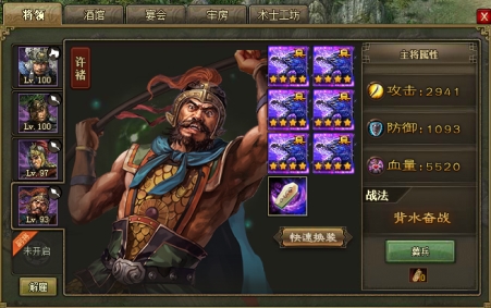 攻城掠地2中有什么好的升级经验策略