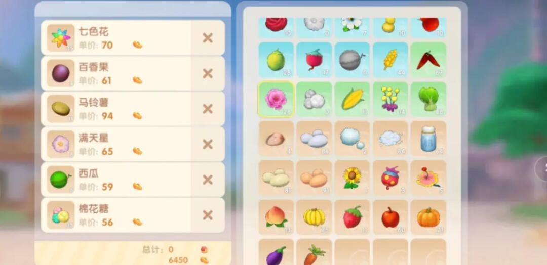 摩尔庄园手游养殖场开放的条件是什么