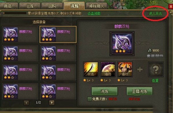 头盔在攻城掠地中为何会产生卡顿