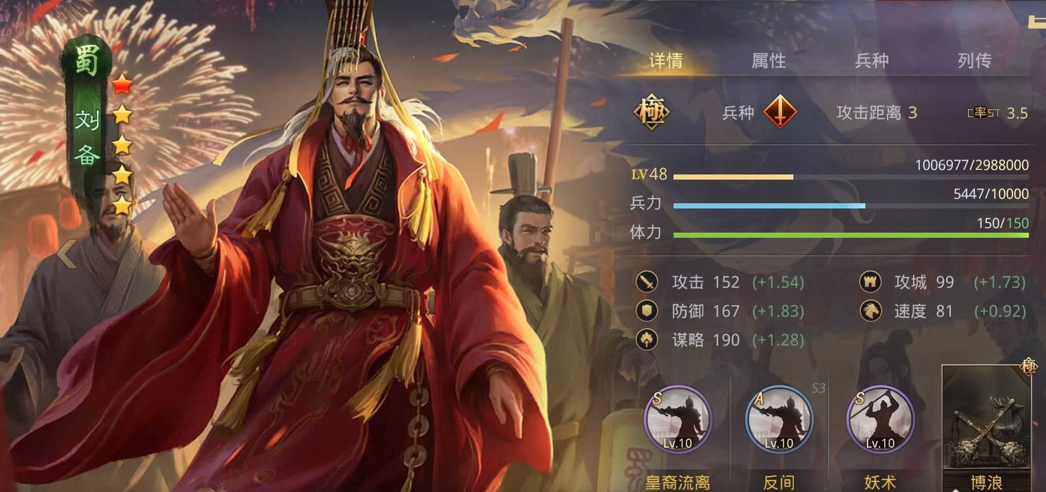 率土之滨的周姬兵种改良方案如何实施