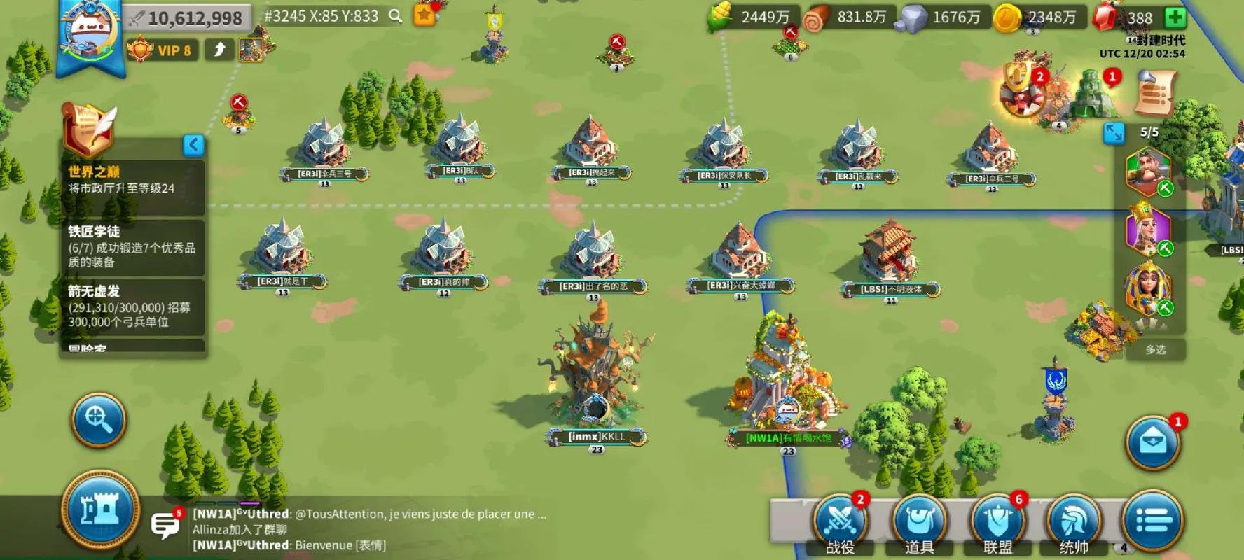 万国觉醒市政厅8级的福利有哪些可领取 万国觉醒市政厅8级的福利有哪些可领取