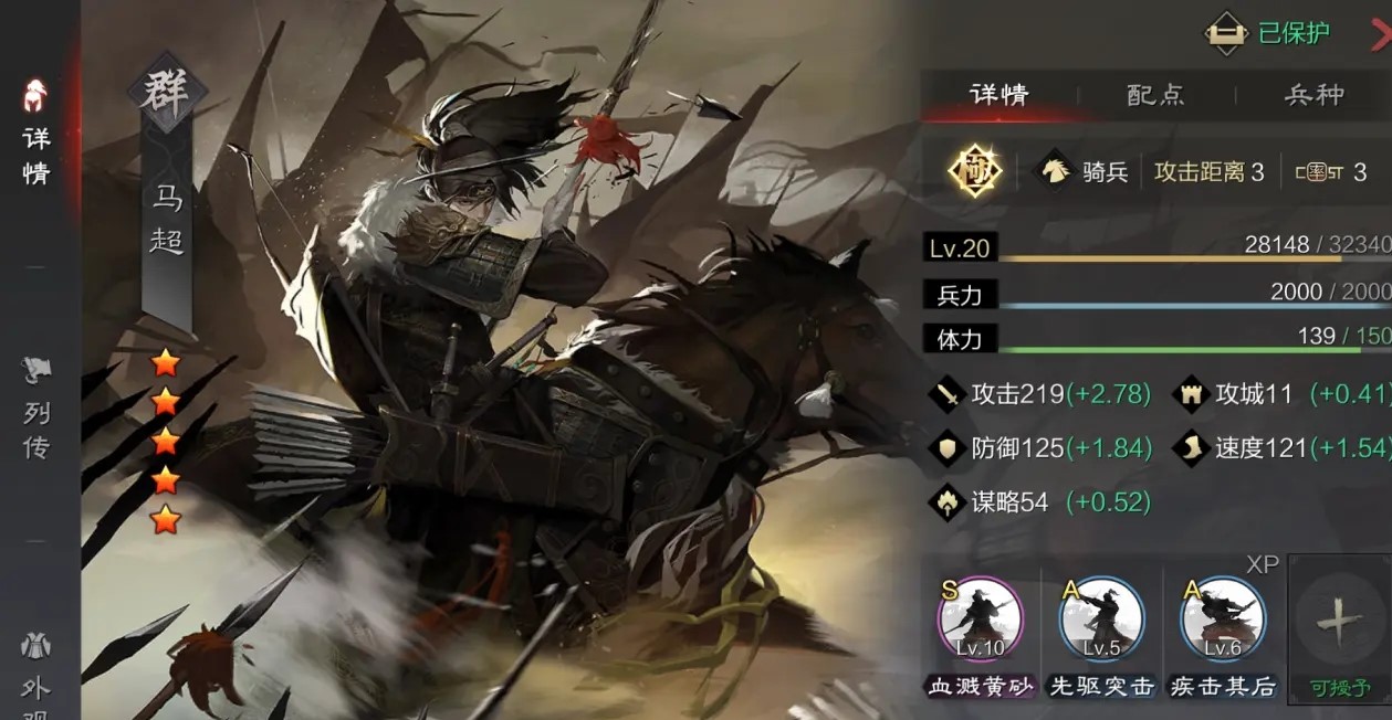 怎样在率土之滨抽到吕蒙周瑜 怎样在率土之滨抽到吕蒙周瑜