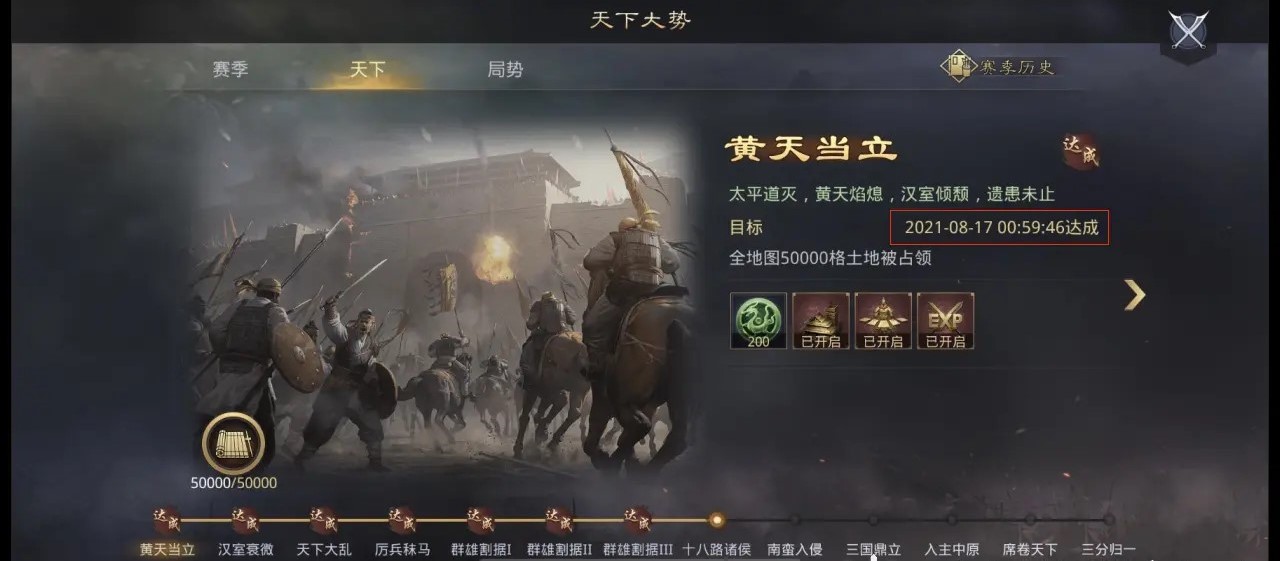 率土之滨汉貂蝉和李儒二者间的比较如何