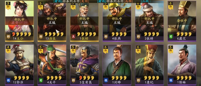 三国志战略版怎样才能迅速提升到5级地 三国志战略版怎样才能迅速提升到5级地