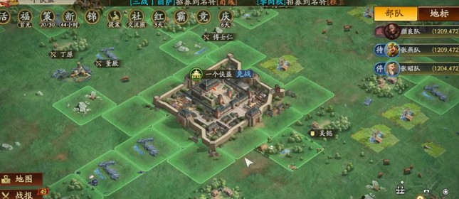 三国志战略版怎样才能迅速提升到5级地 三国志战略版怎样才能迅速提升到5级地