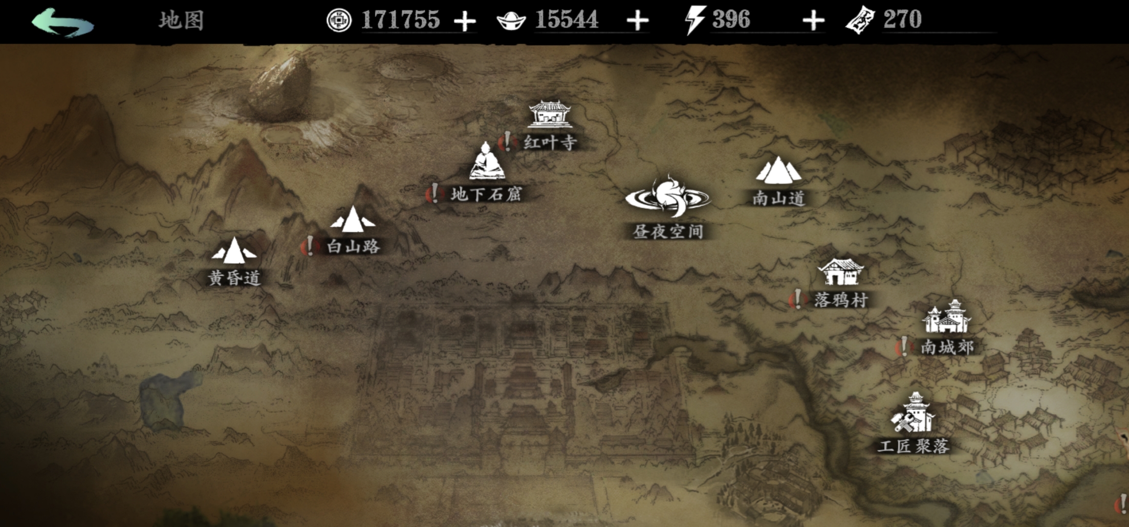 请问影之刃三技能精研点的获取途径是什么 请问影之刃三技能精研点的获取途径是什么