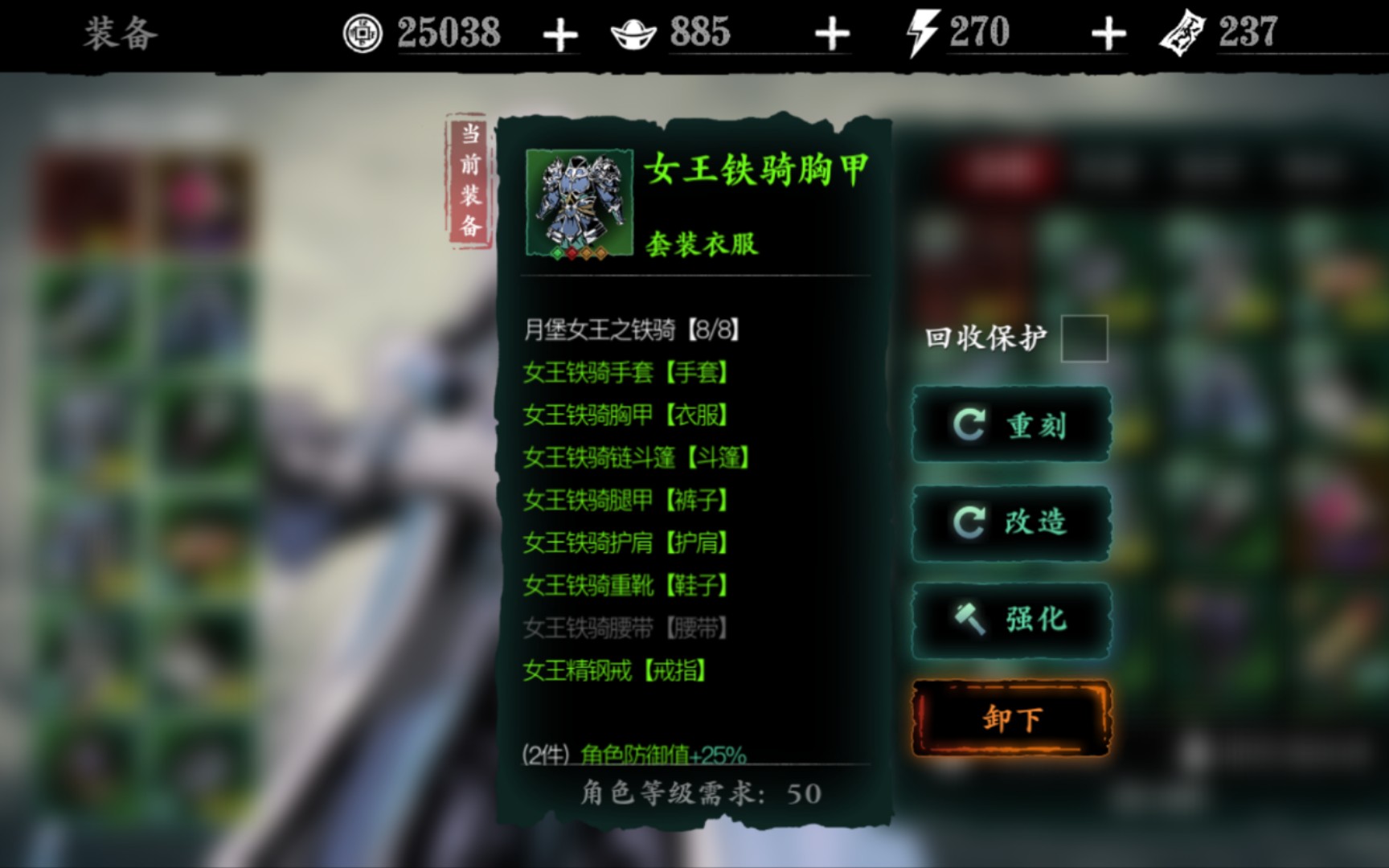 如何正确使用影之刃3的究极召唤