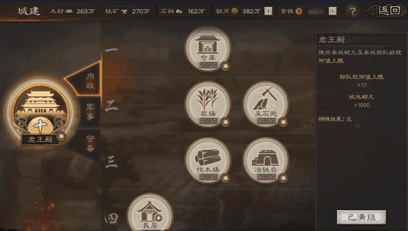 为什么三国志战略版中董卓总是先攻呢