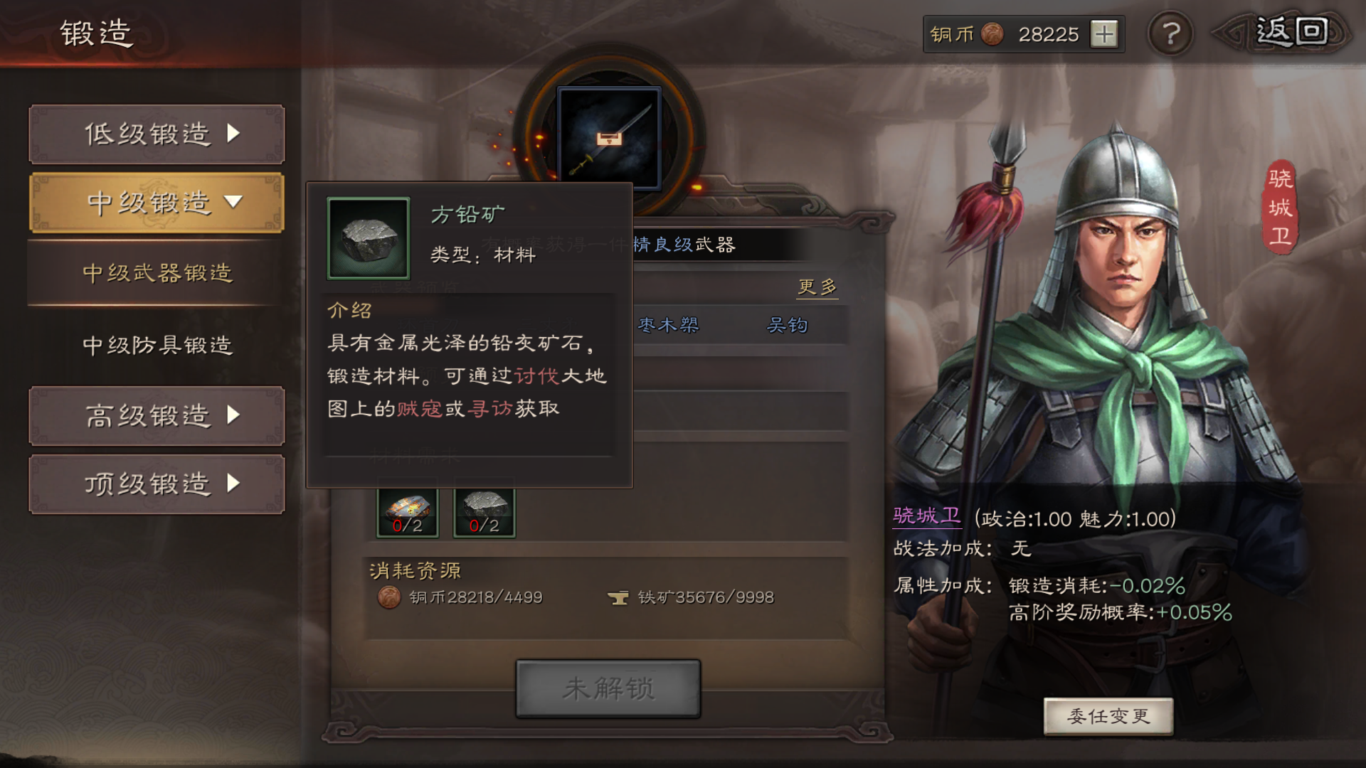 三国志战略版甲鱼可否用其他游戏代替