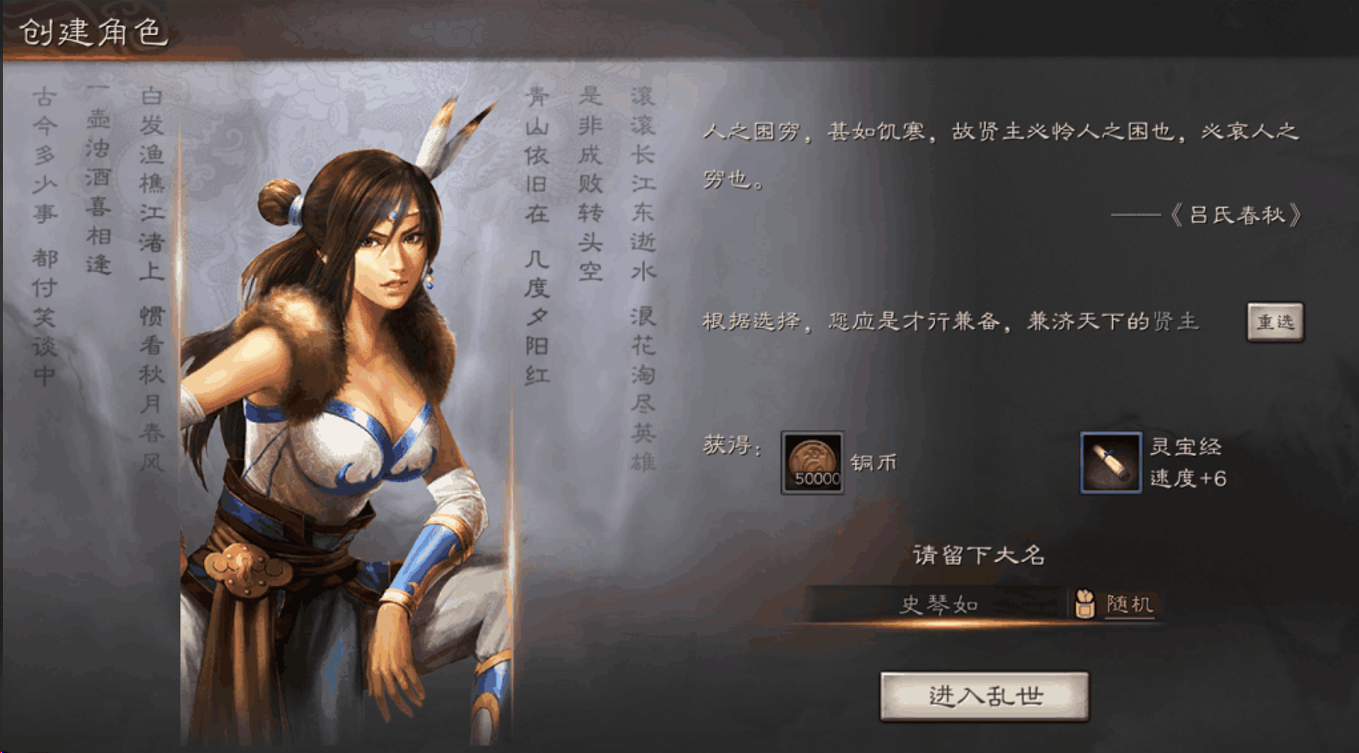 三国志战略版s2的更新周期是多久一次