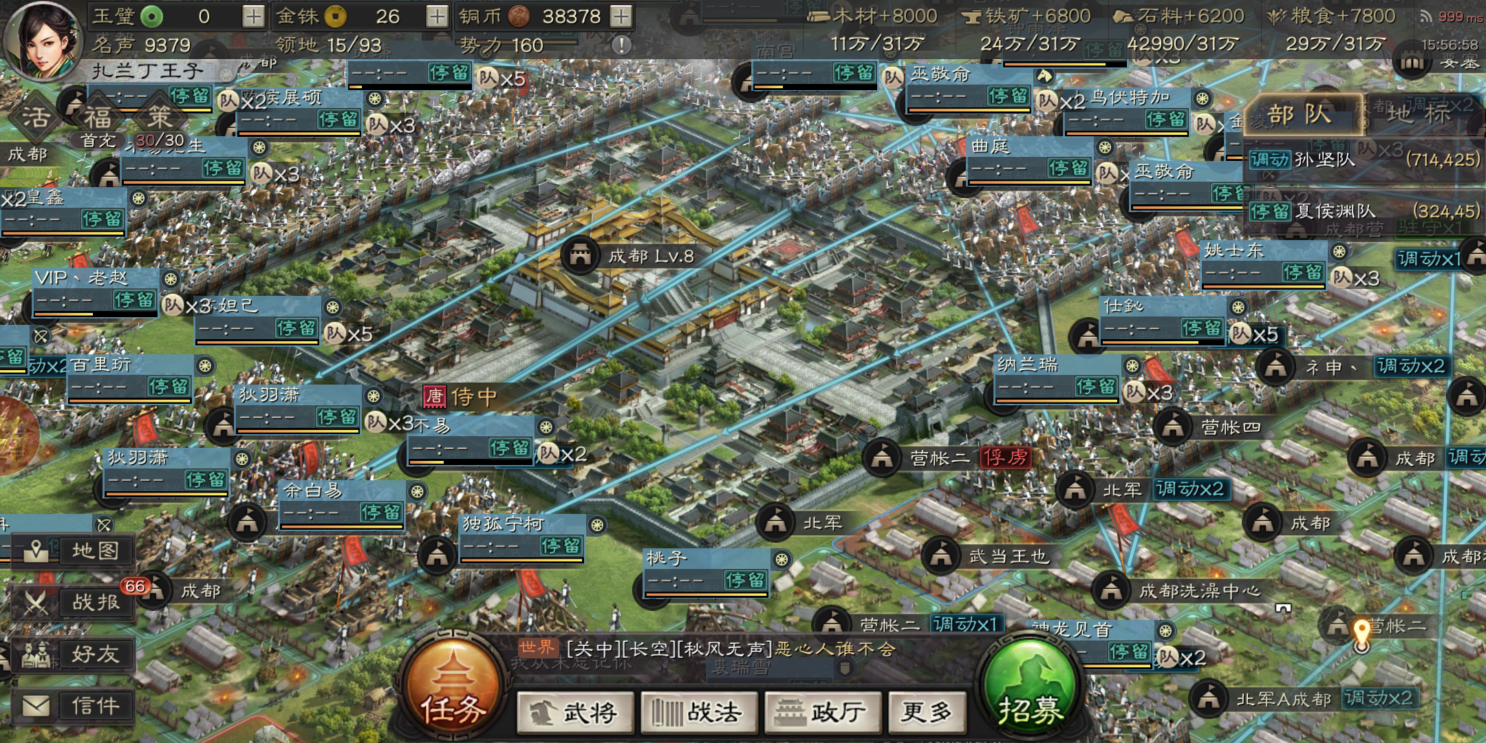 为什么兵书在三国志战略版中无法点击