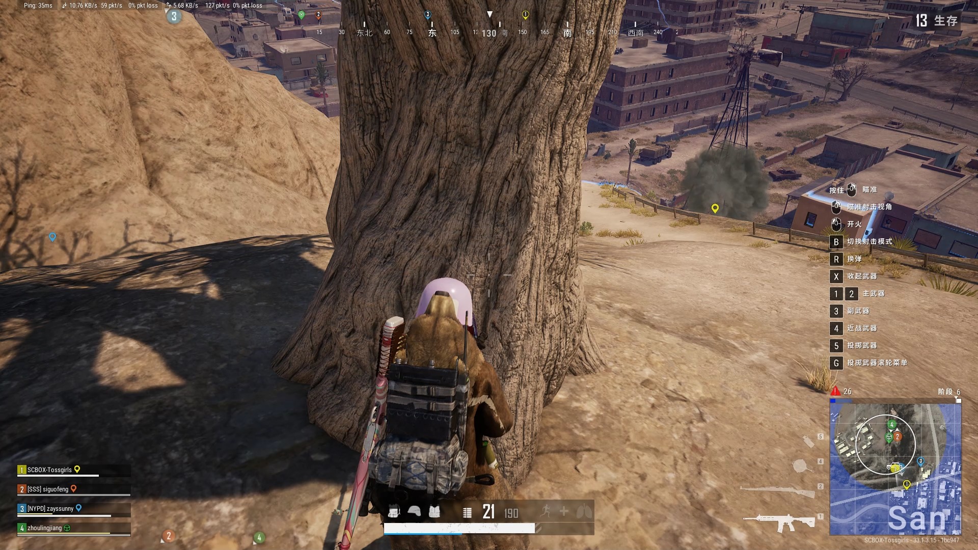 在绝地求生中寻找武器的方法有哪些 在绝地求生中寻找武器的方法有哪些