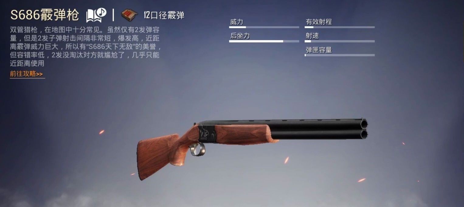 请问绝地求生游戏中可否找到玻璃房