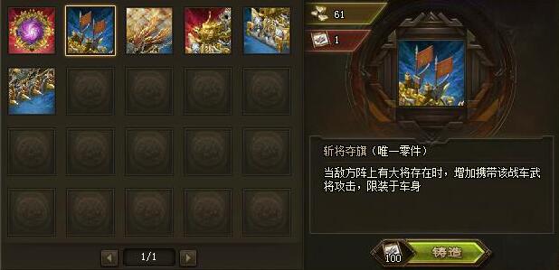 攻城掠地170阵容中有哪些强力组合