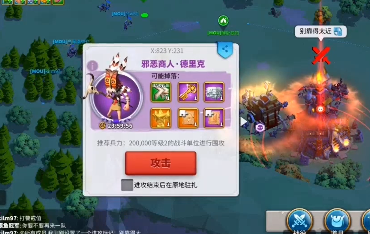 如何确保万国觉醒中心要塞的资源供应