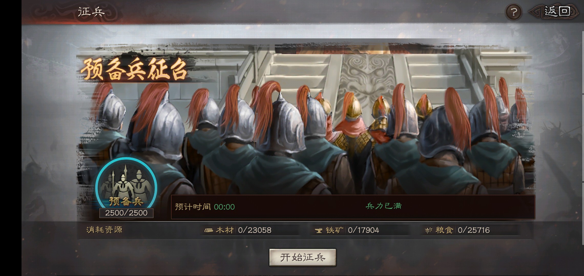 三国志战略版中有什么抽赵云开荒的技巧