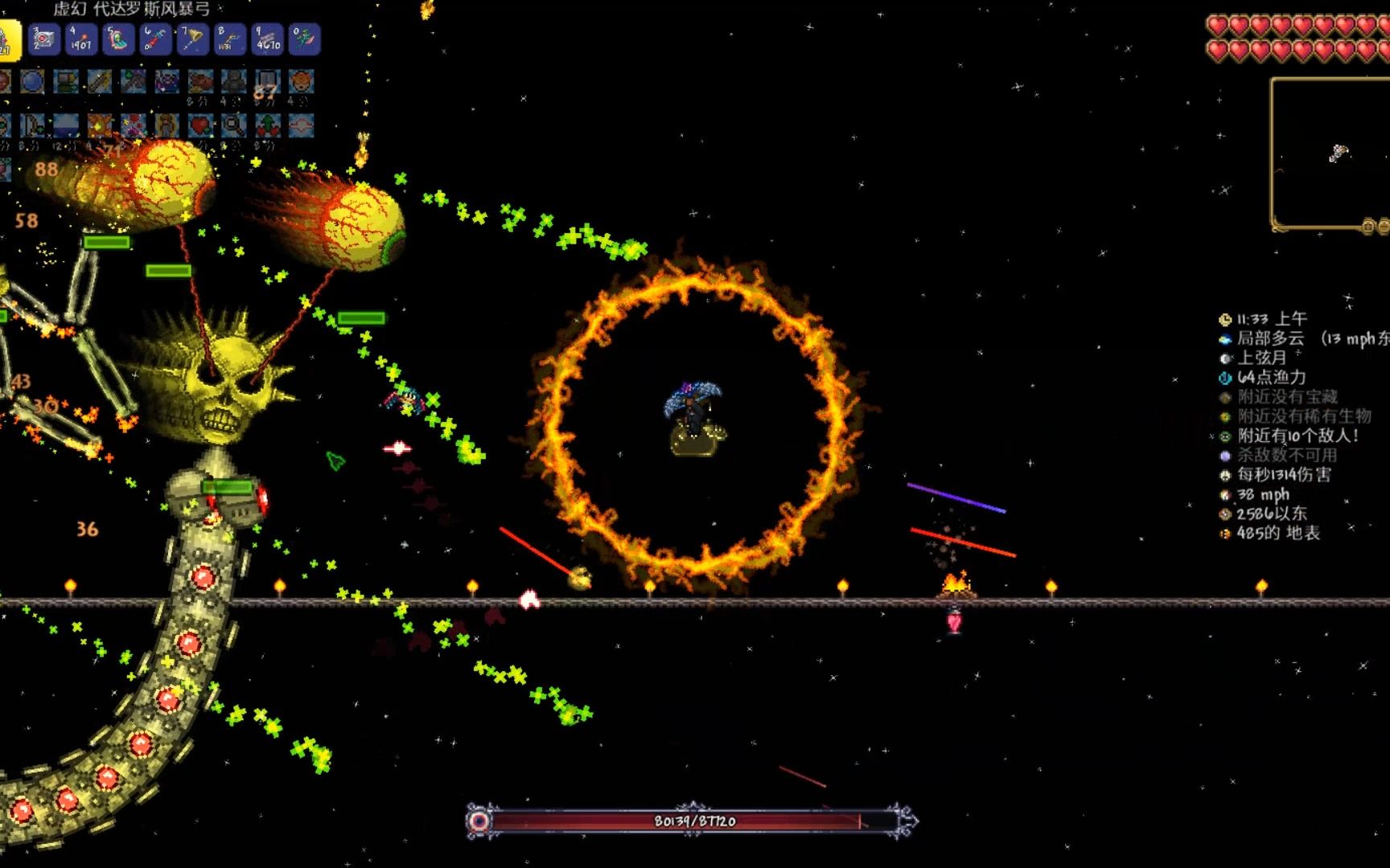 在泰拉瑞亚中为什么叫不出肉山