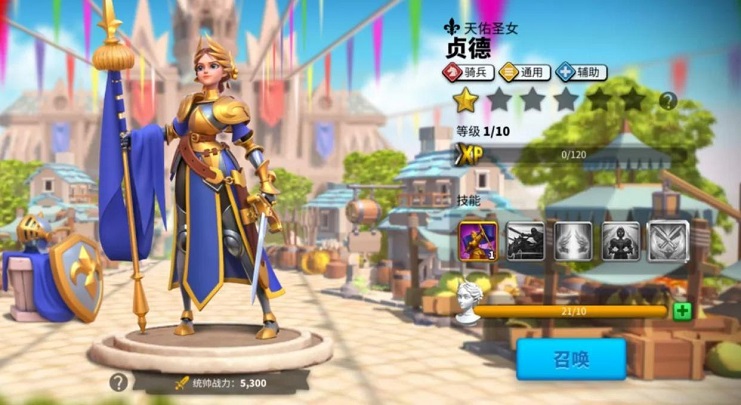 如何迅速满编t4等级的万国觉醒