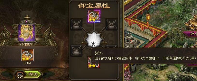 攻城掠地如何在曹仁副本中获得更好的战绩 攻城掠地如何在曹仁副本中获得更好的战绩