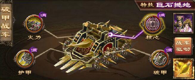 攻城掠地如何在曹仁副本中获得更好的战绩 攻城掠地如何在曹仁副本中获得更好的战绩