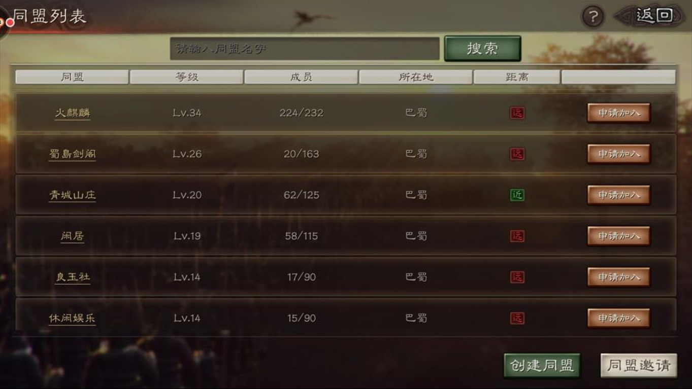 三国志战略版于吉选什么兵种效果最佳