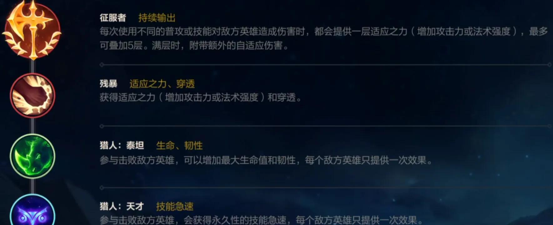 英雄联盟手游射手英雄哪些更具优势