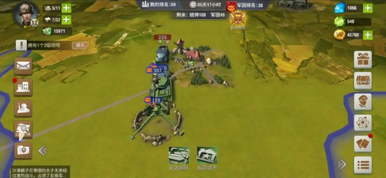 二战风云2游戏车辆类军备的性能如何