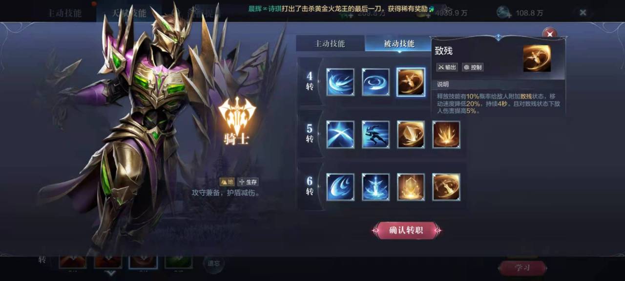 全民奇迹2漩涡广场如何提升胜率