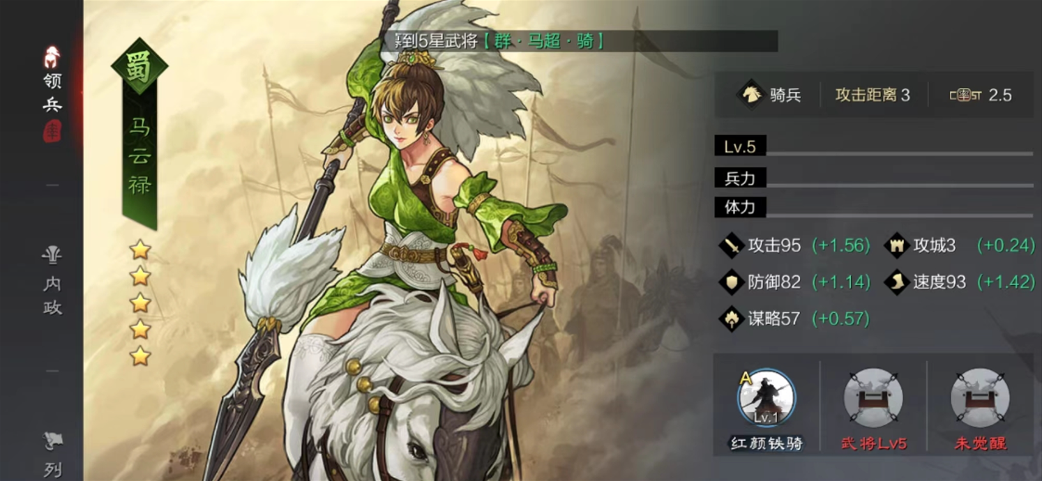 率土之滨强袭的使用方法是什么 率土之滨强袭的使用方法是什么