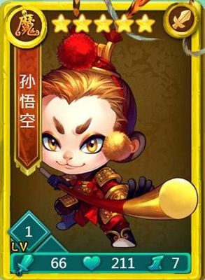 怎么才能得到迷你西游王昭君 怎么才能得到迷你西游王昭君