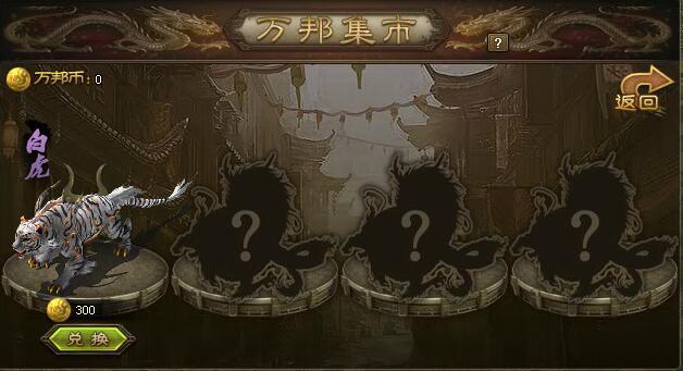 怎样可以获得攻城掠地军团套装