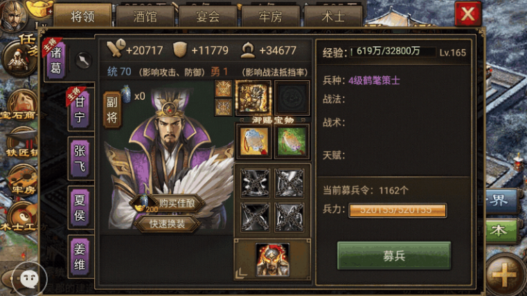 攻城掠地68级副本如何顺利通过