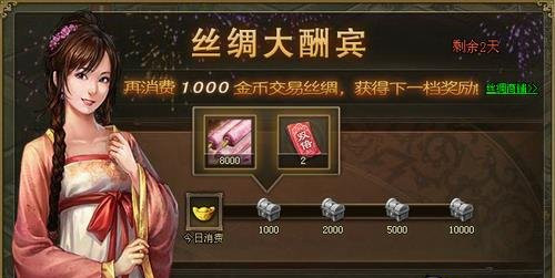 攻城掠地屯田对武将的实力有何直接助益