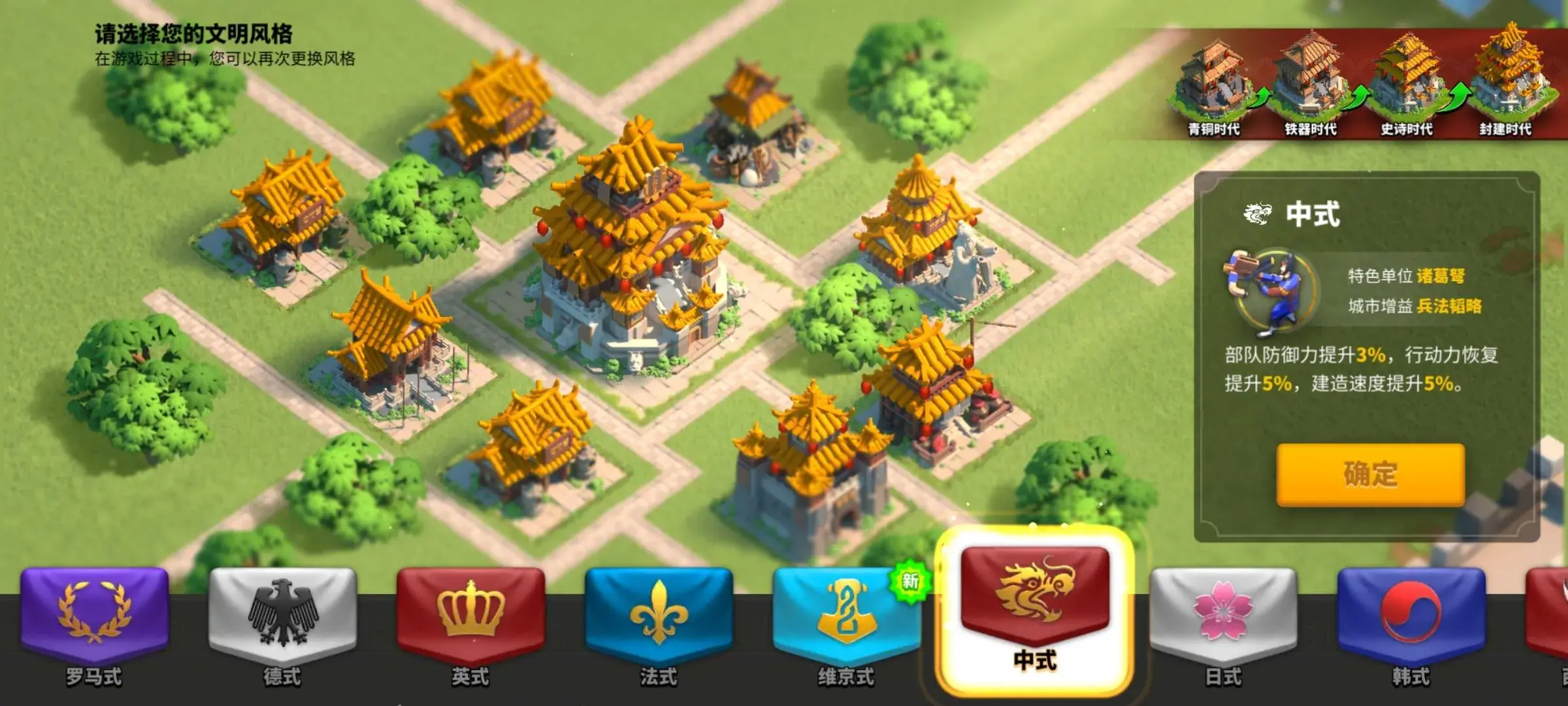 请问一下万国觉醒传奇有哪些值得收集的武将