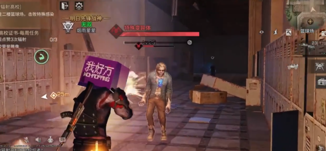 明日之后的游戏中有哪些角色可供选择