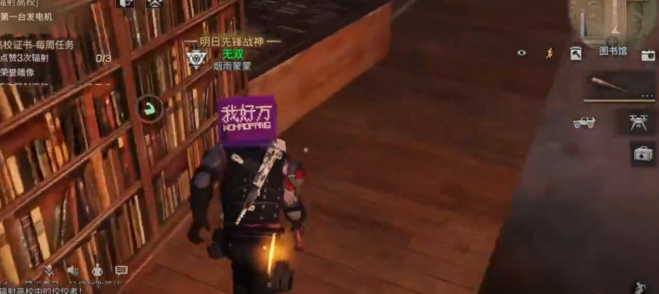 明日之后的游戏中有哪些角色可供选择