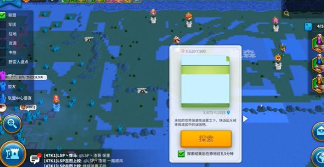 万国觉醒弓兵需要掌握哪些战术